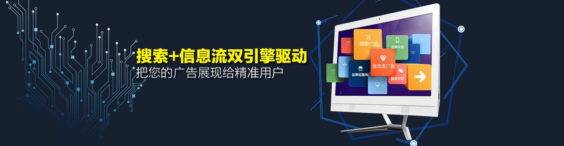 三民百度优化推广